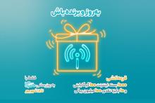 اپلیکیشن همراه من