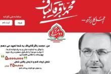 اعلام نظر نهایی درباره سایت کارانه، منوط به بررسی مراجع ذیربط است