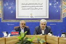 گزارش تصویری/ تفاهم‌نامه همکاری وزارت آموزش و پرورش با معاونت علمی ریاست جمهوری و بنیاد ملی نخبگان