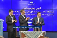 گزارش تصویری سیتنا/ افتتاح مرحله نخست پروژه اتصال فیبرنوری به منازل 