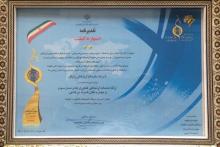 رایتل تقدیرنامه اشتهار در ارائه 3G و 4G دریافت کرد