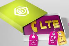 سیم‌کارت، یک سال مکالمه و اینترنت رایگان، هدیه‌ی رایتل به بیمه شدگان تامین اجتماعی