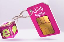 رایتل اولین اپراتور بدون سرویس‌های روزانه ارزش افزوده کشور