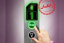 سیم‌کارت اولی‌های رایتل مکالمه‌ی رایگان را تجربه می‌کنند