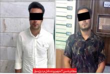 زن جوان شوهرش را به قتلگاه کشاند/ مقتول گمان می کرد به خانه رمال آمده است