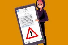 کاربران مراقب پیامک‌های جعلی با نام سایت‌های واسط باشند