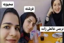 عکسی تکان‌دهنده از سه پرستار که براثر کرونا جان باختند