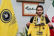 مهاجم پیشین استقلال به سپاهان پیوست