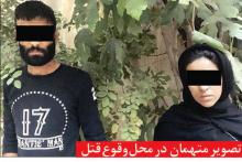 عکس زن خائن و قاتل شوهرش که اعدام شد