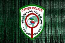 شماره تماس دختر پاکدامن اصفهانی را همه داشتند