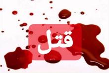 زن خائن با رقیب عشقی شوهرش سروسر ناجور داشت