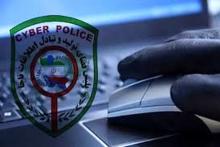 انتقام از دختر شیرازی با انتشار تصاویر شماره تلفن