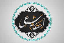 مجازات تجاوز برادر به خواهر چیست؟