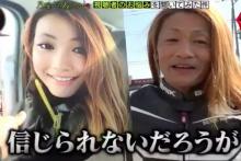 دختر اینفلوئنسر جوان و زیبای ژاپنی: من یک مرد ۵۰ ساله هستم