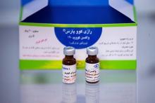 واکسن کووپارس رازی بزنیم یا سینوفارم؟