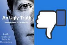 «فیس‌بوک» حقیقتی زشت» را عیان کرد