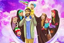 هدف افزایش تبلیغات چند همسری در فضای مجازی چیست؟