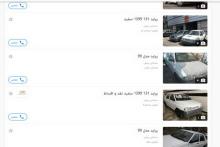 شرایط جدید برای درج آگهی خودرو در فضای مجازی