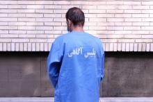 تاجر بزرگ اینستاگرامی حقه باز در آمد