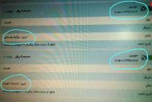 گاف بزرگ دوربین جریمه ترافیکی در تبریز!