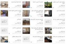چه کسانی از حذف قیمت&zwnj; مسکن در سایت&zwnj;های اینترنتی سود می&zwnj;برند؟