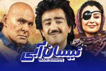 «نیسان آبی» با سحر قریشی چپ کرد!