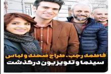 پست احساسی روح‌الله حجازی در پی درگذشت سینماگر جوان