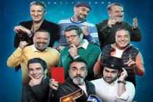 رقابت جذاب یوسف بامزه و یوسف باجنبه در «جوکر»