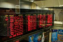 ثبت سفارش انلاین سهام عدالت در کارگزاری&zwnj;ها