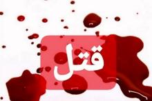 زن بیمار روانی، هم اتاقی اش در بیمارستان را خفه کرد