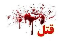 قاتل: او مرا جادو کرده بود! کاش زنش را هم کشته بودم