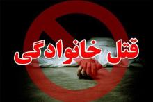 محاکمه مرد به اتهام قتل پسر جوانش