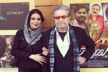 داریوش مهرجویی و همسرش در اکران مردمی «لامینور»