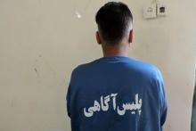 قتل جوان تهرانی به خاطر اقدام پلید با دختر 15 ساله بوکانی