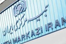 انتشار اینترنتی فیش حقوقی نجومی، قربانی گرفت!