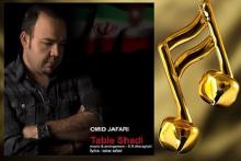 خواننده «بر طبل شادانه بکوب» درگذشت