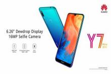 گوشی جوان‌پسند و مقرون به صرفه هوآوی