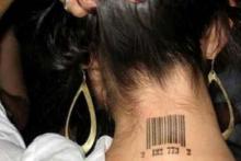 قاچاق زنان بارکد دار برای انجام کارهای کثیف