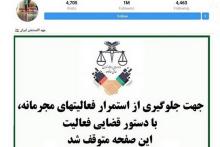 جولان دختران بدون لباس در اینستاگرام 3 آرایشگاه زنانه