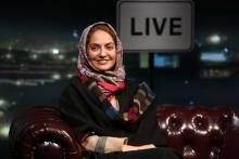 گفت‌وگوی لایو اینستاگرامی مهناز افشار با مخاطبانش