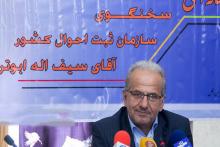 هشدار یک هفته‌ای ثبت احوال برای دریافت کارت ملی هوشمند