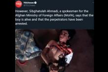 شکنجه پسر 16 ساله افغان در قشم