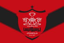 اطلاعیه باشگاه پرسپولیس در مورد حضور در نقل و انتقالات لیگ برتر
