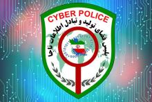 انتشار تصاویر مشتریان آرایشگاه زنانه در یک کانال تلگرامی