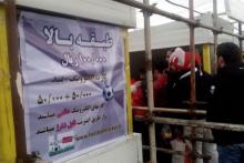 ادامه مشکلات بلیت فروشی در لیگ برتر و اعتراض هواداران پرسپولیس