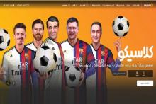 هجوم مردم به برای تماشای برنامه عادل؛ سایت از دسترس خارج شد!