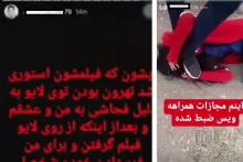 دستگیری شکنجه‌گر اینستاگرامی و یک تامل بزرگ!