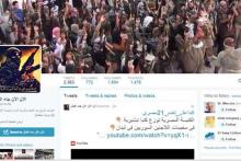 مهمترین کانون طرفداران مجازی داعش کجاست؟