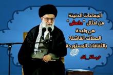 کامنت&zwnj;های قابل توجه مخاطبان عرب در ذیل پیام مقام معظم رهبری به جوانان غرب