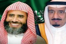 کمین برای مبلغ سعودی با حساب کاربری دختر پادشاه!